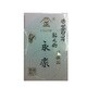 162712 [鮎毛針 ホンテロン付 永楽 赤角]