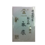 162712 [鮎毛針 ホンテロン付 永楽 赤角]