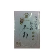 165119 [鮎毛針 ホンテロン付 五郎]