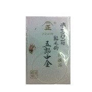 165218 [鮎毛針 ホンテロン付 五郎中金]