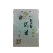 171011 [鮎毛針 ホンテロン付 国華8号 赤角]