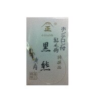 164426 [鮎毛針 ホンテロン付 黒熊 黄角]
