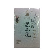 164310 [鮎毛針 ホンテロン付 黒三光]