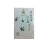 181515 [鮎毛針 ホンテロン付 山桜]