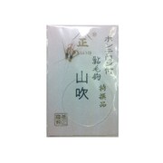 181812 [鮎毛針 ホンテロン付 山吹]