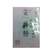 171615 [鮎毛針 ホンテロン付 新サキガケ赤角]