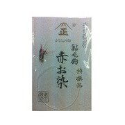 161616 [鮎毛針 ホンテロン付 赤オ染]