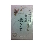 162118 [鮎毛針 ホンテロン付 赤熊]