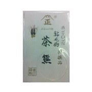 173015 [鮎毛針 ホンテロン付 茶熊]