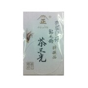 172810 [鮎毛針 ホンテロン付 茶三光]