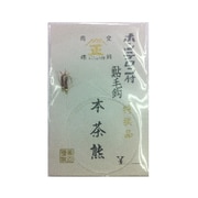 174111 [鮎毛針 ホンテロン付 本茶熊]