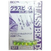 002080 [グラスビーズER M 8mm 08 ライムチャート]