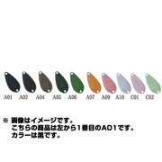 295614 [Acti 1.8g A01 クロ]