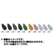 295645 [Acti 1.8g A05 コイオリーブ]