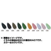 295669 [Acti 1.8g A07 カラシ]