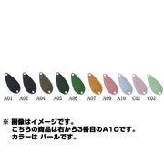 295683 [Acti 1.8g A10 パール]
