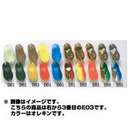 290381 [Penta2 1.7g E03 オレキン]