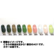 290619 [Penta3 3.2g A01 クロ]