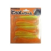 017111 [ヒラメノワーム 05 ヒラメゴールド]
