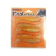 018187 [ヒラメノワーム 08 ピンギス]