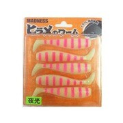 018194 [ヒラメノワーム 09 ピンクゼブラ]