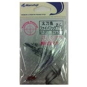 216449 [P-063 太刀魚ファイバ K2/0]