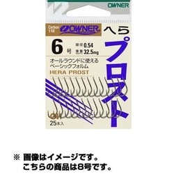 506987 [バラ 10707 茶 ヘラプロスト 8]