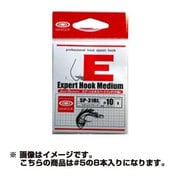 025835 [SP31BL エキスパートフック(中軸) S.BK 5]