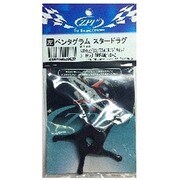 529637 [ダイワ用スタードラグ PSD05L-左 ガンメタ]