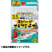724221 [スピードオキアミチカ仕掛 7本仕掛 秋田狐B 7本4 0.8]
