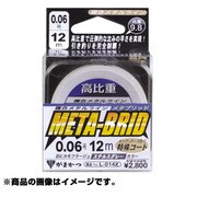137248 [複合ラインメタブリッド 高比重12m L014Z0.04]
