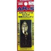 191096 [エーアール・スピナー トラウトモデル 4.5g 06MEGL]