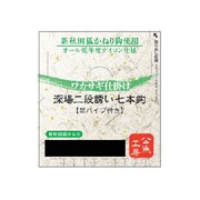 054586 [171 ワカサギ深場二段誘7本 狐 1号]