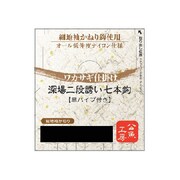 054623 [175 ワカサギ深場二段誘7本 袖 1.5号]