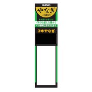 052575 [1ヤナギ仕掛 3本ヤナギ 7号-7号-7号]