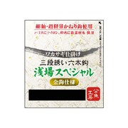 071859 [236 三段誘イ6本鈎 浅場SP 狐 1.5号]