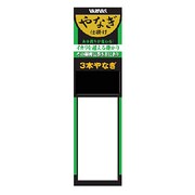 052599 [3ヤナギ仕掛 3本ヤナギ 7.5号-7.5号-7号]