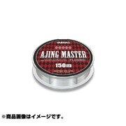075161 [アジングマスター フロロ 150M 2LB (0.5号]