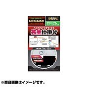 064417 [鮎 HBメタ 完全仕掛ケ 0.05号]