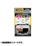 064318 [鮎 メタルG 完全仕掛ケ 0.08号]