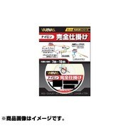 059307 [鮎ナイロン 完全仕掛ケ 0.25号]