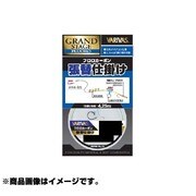 064080 [鮎フロロ【張替】仕掛 0.25号]