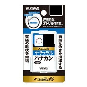 074348 [エクセラ鮎 ナチュラルハナカン 5.5号]