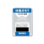 042187 [ワカサギ専用四面オモリ ML(2.5g)]