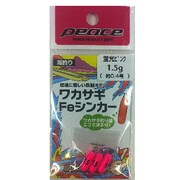 603772 [ピースFeシンカー ワカサギ1.5g K]