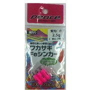 603857 [ピースFeシンカー ワカサギ2.5g KP]