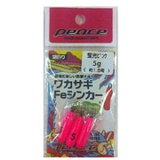 603970 [ピースFeシンカー ワカサギ5g KP]