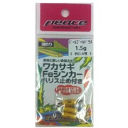 604045 [ピースFeワカサギハリス止付1.5g(0.4)PGR]