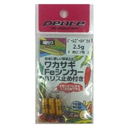 604120 [ピースFeワカサギハリス止付2.5g(0.7)PGR]