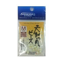 241773 [天然貝ビーズ丸型 M ナチュラル]